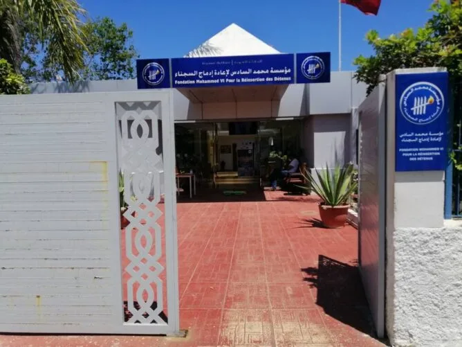 “وطن المحبة”: مبادرة صيفية لاحتضان أطفال المفرج عنهم في قضايا التطرف