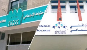 نقابة “الاتحاد الوطني للشغل بالمغرب” ترفض دمج “كنوبس” مع “الضمان الاجتماعي” وتحذيرات من المس بمكتسبات الموظفين