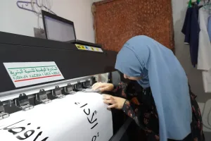 لجان تفتيش تكشف خروقات “المبادرة الوطنية” في توزيع الدعم الجمعوي