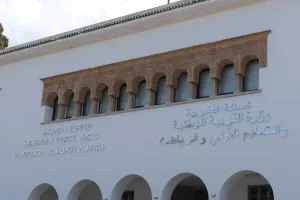 تأخر الحركة الانتقالية يربك الأطر الإدارية ويهدد استقرارهم الاجتماعي