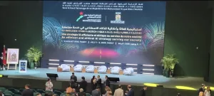 المغرب يطلق أول مناظرة وطنية حول الذكاء الاصطناعي بحضور واسع وتطلعات استراتيجية