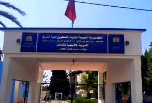 الناظور :   تساؤلات حول تستر مديرية التعليم على الغش في امتحانات الإشهادية بمدرسة الإمام الغزالي بفرخانة 