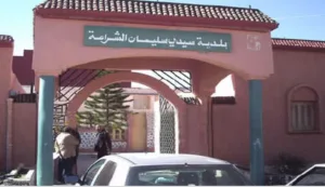أحكام بالسجن والغرامة في حق رئيس سيدي سليمان شراعة ببركان وموظفين ومتعاملين