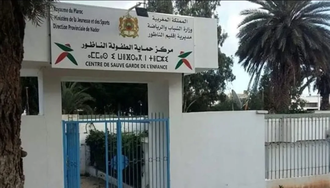 كسر أضلع وهتك … مركز حماية الطفولة بالناظور على وقع “جزر الطفولة”