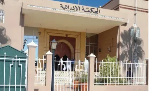 يهم الوكيل العام بوجدة  … إدانة مستثمر من بركان بالسجن رغم تأكيد خبرة قضائية تزوير توقيع شيك بـ 650  مليون