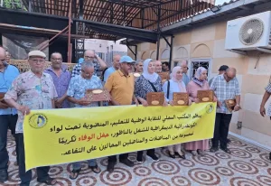 الناظور :   النقابة الوطنية للتعليم ( ك – د – ش ) تكرم أساتذة متقاعدين