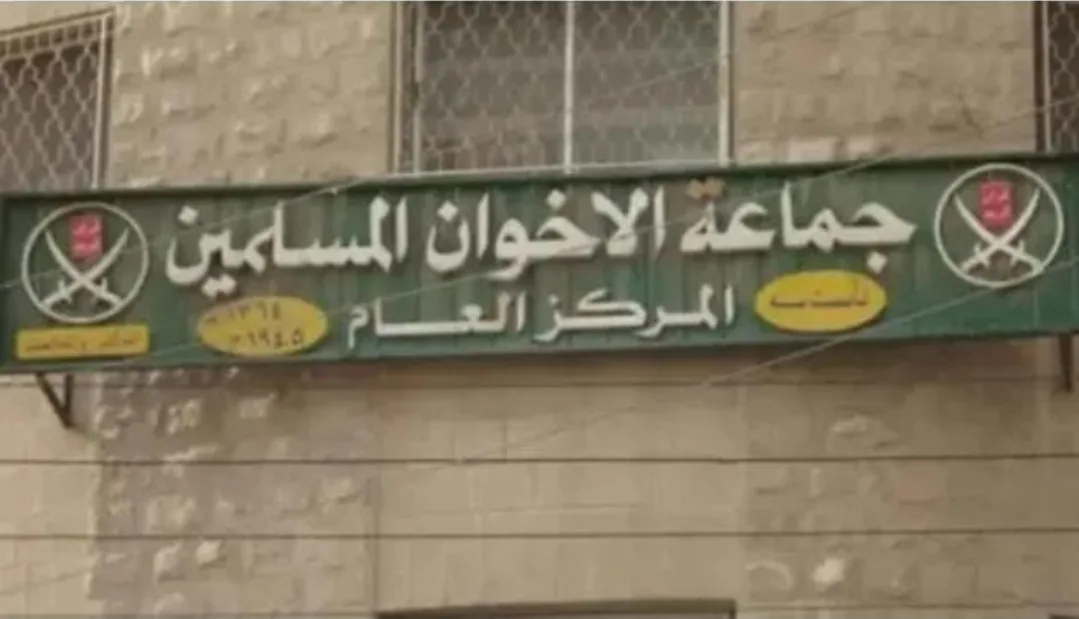 الأردن يضيّق الخناق على “الإخوان” : ضبط أموال ضخمة وشركات وعقارات بأسماء وهمية