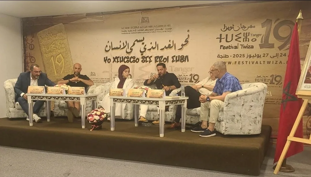 ندوة ثقافية بمهرجان “ثويزا” بطنجة تُسائل دور الدولة في استثمار كفاءات الجالية المغربية