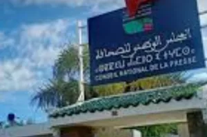 ضمنهم أميون ولصوص … الصحافة في الحسيمة مرتعا لكل من هب ودب !!