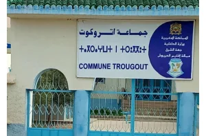 الدريوش :     رئيس جماعة اتروكوت متهم مجدداً بالترامي على أراضٍ خاصة رغم حكم سابق بالسجن موقوف التنفيذ