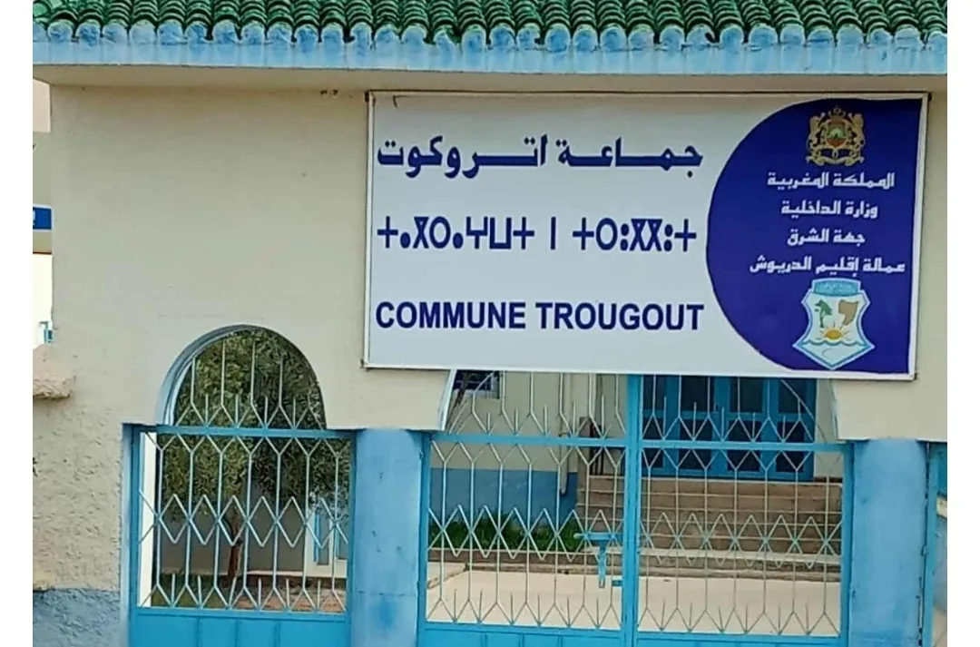 الدريوش :     رئيس جماعة اتروكوت متهم مجدداً بالترامي على أراضٍ خاصة رغم حكم سابق بالسجن موقوف التنفيذ
