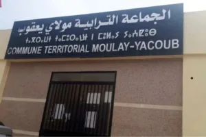 زلزال قضائي يهز جماعة مولاي يعقوب :    مصادرة أملاك رئيس الجماعة ونائبه !