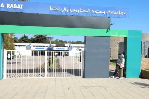 خريطة جامعية جديدة لتوزيع عادل للروافد وتجويد التعليم العالي بالمغرب