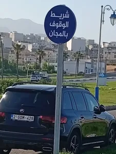 عودة فوضى “الباركينغ” إلى كورنيش الريفيين بالفنيدق تُثير استياء المصطافين والسكان