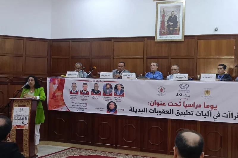 لقاء علمي بالقصر الكبير يسلّط الضوء على تحديات وآفاق تطبيق العقوبات البديلة