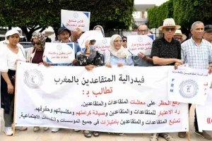 جمعية تطالب برفع التمييز عن ورثة الموظفات في نظام المعاشات