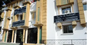 المحكمة الإدارية بالرباط ترفض تأسيس حزب “الحركة الديمقراطية الشعبية” بسبب مخالفة قانونية