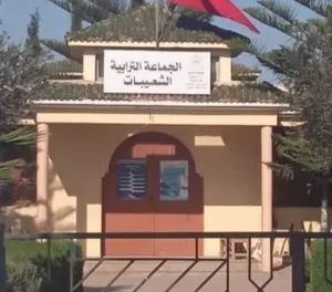 تقرير يكشف اختلالات خطيرة تهدد سلامة مشروع دار الفتيات بجماعة الشعيبات