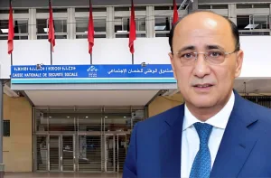 الصندوق الوطني للضمان الاجتماعي يطلق برنامجا استثماريا لتأهيل مصحاته بـ113 مليون درهم