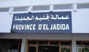 إقليم الجديدة : اختلالات كبيرة تهدد مشاريع المبادرة الوطنية للتنمية البشرية