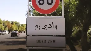 مطرح نفايات وادي زم يثير مخاوف بيئية وصحية والحزب الاشتراكي الموحد يطالب بتدخل عاجل