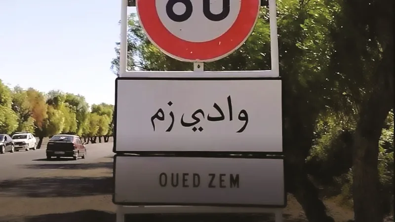 مطرح نفايات وادي زم يثير مخاوف بيئية وصحية والحزب الاشتراكي الموحد يطالب بتدخل عاجل