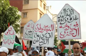 مئات المغاربة يخرجون في مسيرة حاشدة بالدار البيضاء تضامنًا مع فلسطين