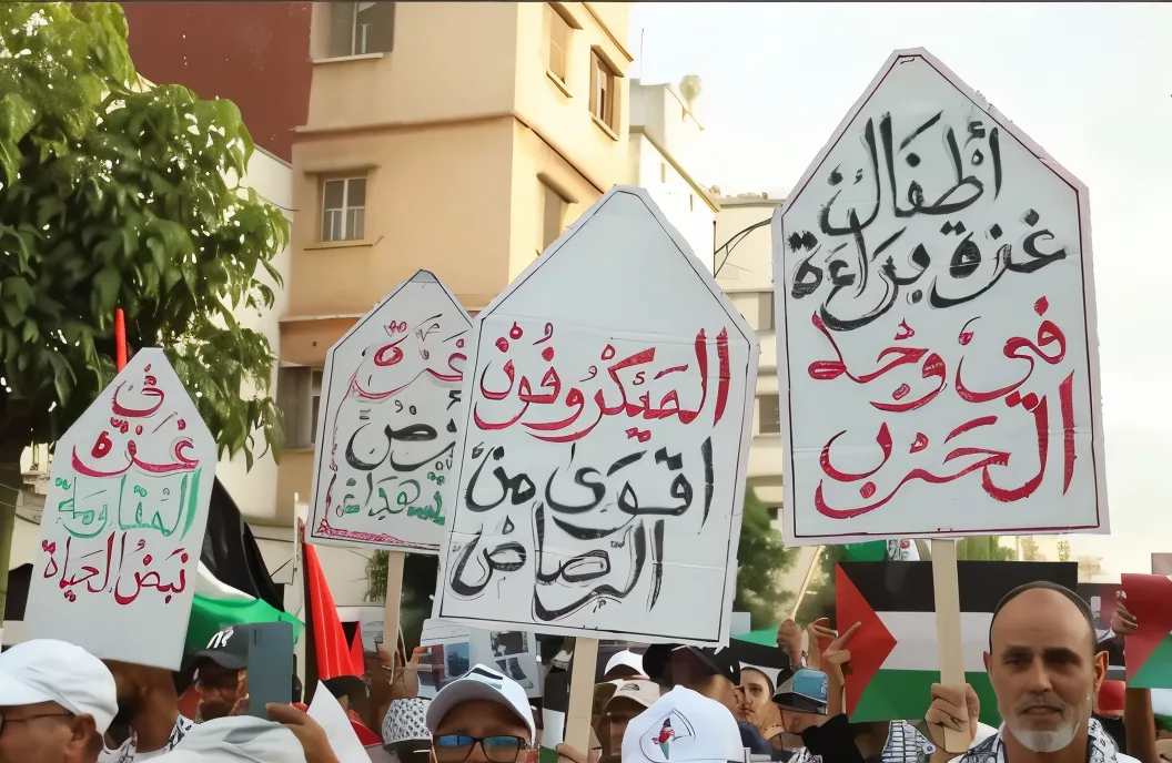 مئات المغاربة يخرجون في مسيرة حاشدة بالدار البيضاء تضامنًا مع فلسطين