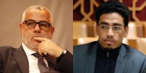استقالة بارزة تهز حزب العدالة والتنمية بسبب موقعه الإلكتروني