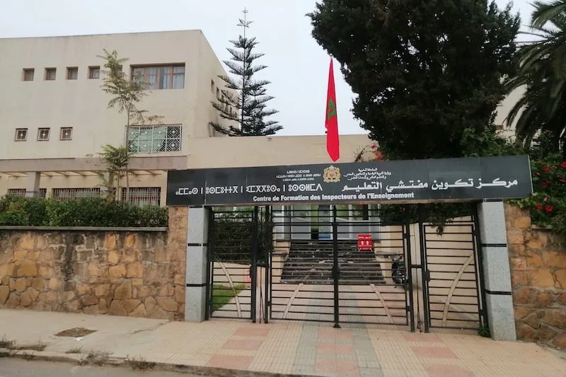 نتائج مباراة مفتشي التعليم بالمغرب على أعتاب الإعلان بعد إتمام التدقيق الإداري