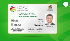 صفقات مشبوهة تورّط مقاولين ذاتيين وتستنفر المفتشية العامة للمالية