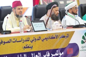 فاس تحتضن المؤتمر العالمي للتصوف وتعزز قيم التزكية وبناء الإنسان
