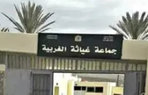 محاكمة جديدة لرئيس جماعة “غياثة الغربية” بتهم غسل الأموال في فاس