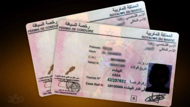 فضيحة رشوة في فاس.. توقيف معلم سياقة متلبس بتلقي 800 درهم