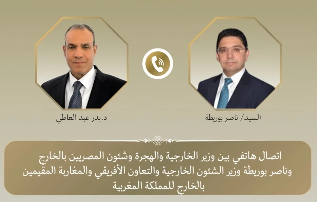 بوريطة ونظيره المصري يعززان الشراكة الثنائية ويتبادلان وجهات النظر حول الوضع الإقليمي