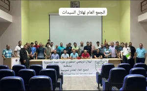 غرفة التجارة والصناعة بالناظور … ملعب السياسة والصراعات على قاعة “الملك العمومي الممنوع”