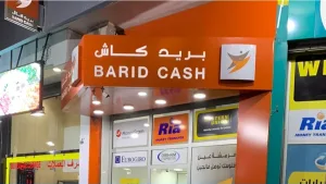 تحويلات مغاربة العالم مهددة بارتفاع الكلفة مع دخول قواعد أوروبية جديدة حيز التنفيذ