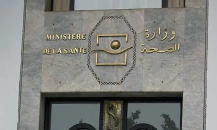 الصحة تطلق افتحاصا شاملا لـ150 صفقة عمومية بقيمة تصل 461 مليون درهم