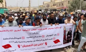 مسيرة الغضب في بوعروس.. ساكنة دواوير تاونات تطالب بالتعليم والماء وفك العزلة