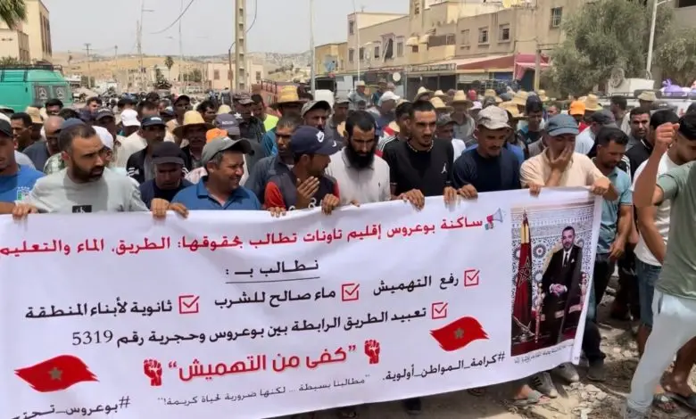 مسيرة الغضب في بوعروس.. ساكنة دواوير تاونات تطالب بالتعليم والماء وفك العزلة