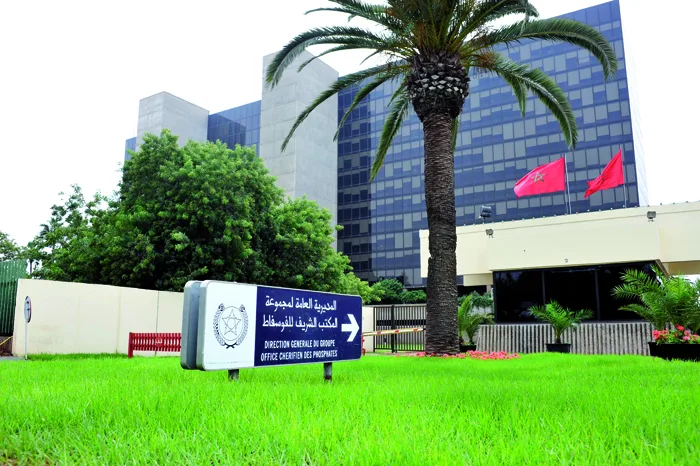 الحكومة ترخّص لـ OCP بإنشاء شركة لإعادة التأمين لتعزيز استراتيجيتها المالية