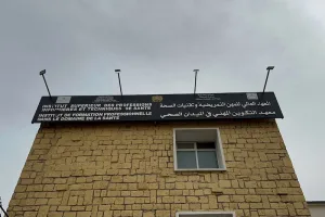 إقبال متزايد على المعاهد العليا للمهن التمريضية وتقنيات الصحة بالمغرب