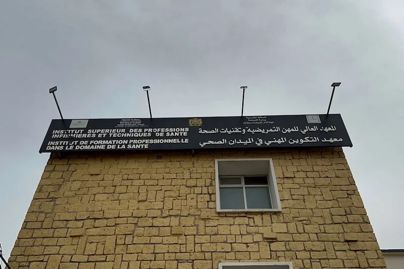 إقبال متزايد على المعاهد العليا للمهن التمريضية وتقنيات الصحة بالمغرب