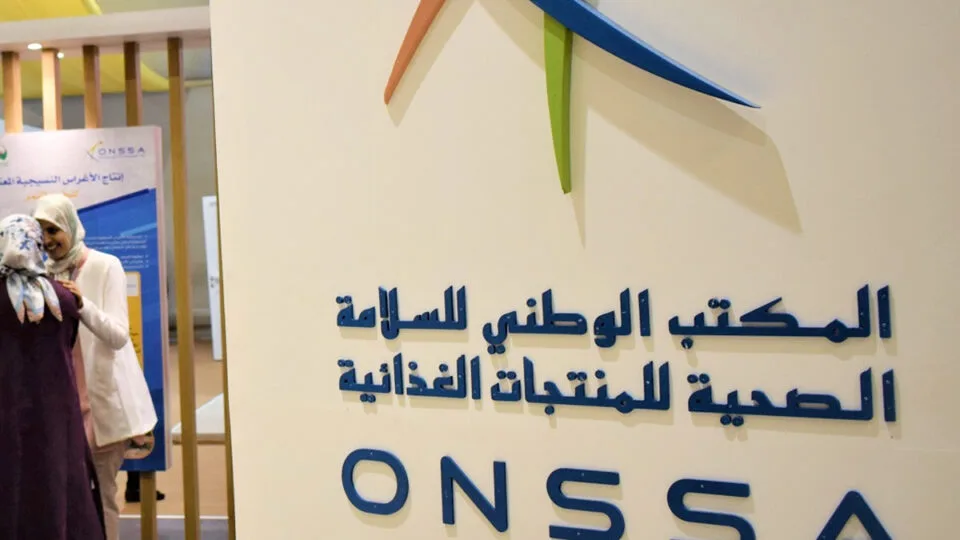 منصة رقمية جديدة لتعزيز اليقظة الصحية وإدارة الإنذارات الغذائية