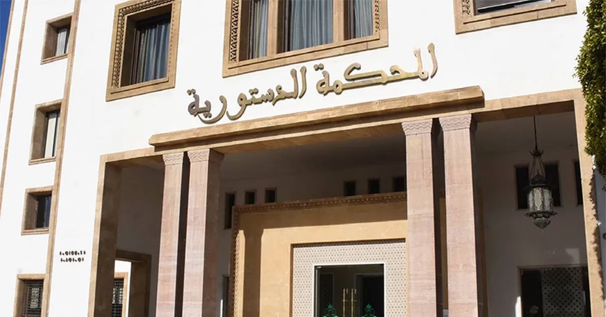منع الاحتجاج داخل البرلمان.. المحكمة الدستورية تزكي التعديلات