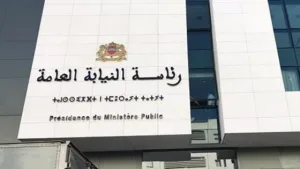 شبهة اختلالات مالية في مشاريع المبادرة الوطنية للتنمية البشرية بالجديدة