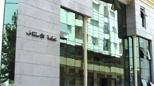 غرفة الجنايات تفرض أحكامًا صارمة في فضيحة بيع الأحكام القضائية بتطوان