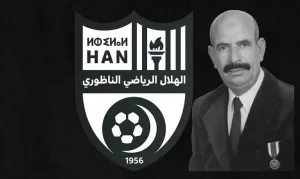 الهلال الناظوري يودّع أحد رجالاته البارزين: وفاة المسير السابق حسن “أجادارمي”
