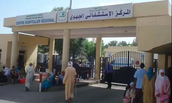 بني ملال تمنع تنظيم وقفة احتجاجية أمام المستشفى الجهوي حفاظًا على الأمن والنظام