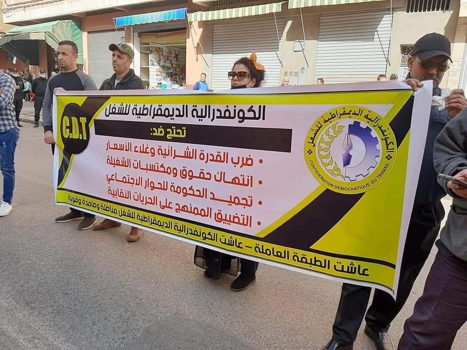 الكونفدرالية الديمقراطية للشغل تنتقد تماطل الحكومة وتؤكد رفضها لقانون الإضراب